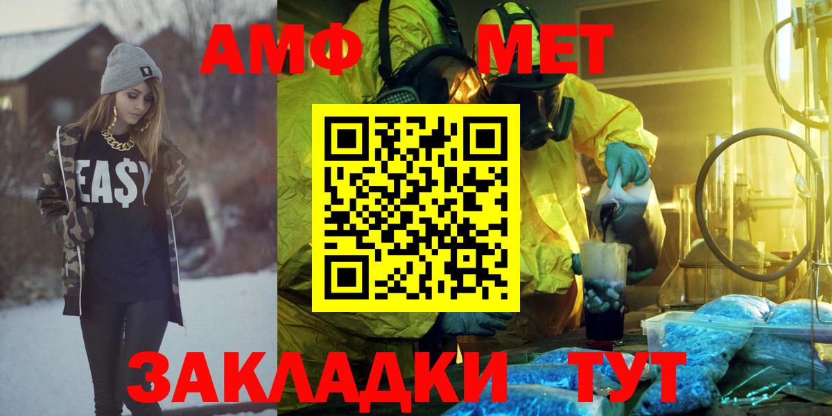 Amphetamine 98% Копейск