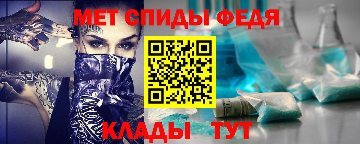 АМФ 97%  Вход с VPN  АМФЕТАМИН  Копейск 