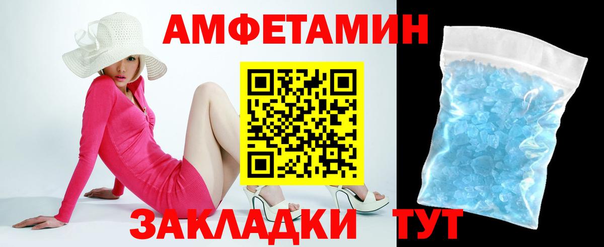 A-PVP Копейск