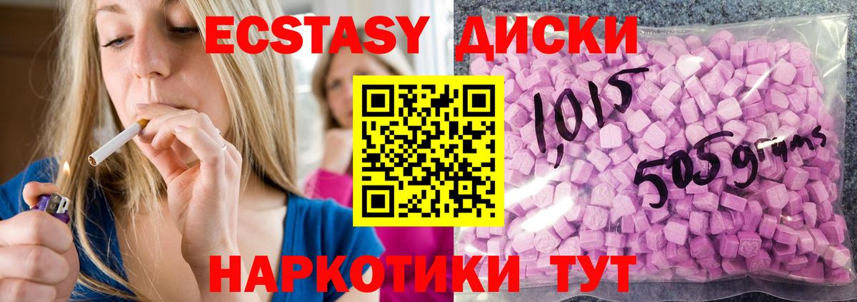 LSD-25  Вход с VPN  Копейск  Марихуана  Меф   ГАШ  Гашиш  Cocaine  ЭКСТАЗИ  APVP СОЛЬ  