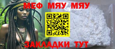 ALPHA-PVP Обь