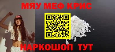 трава Обнинск