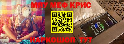 ALPHA PVP Нягань
