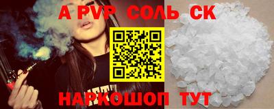 ALPHA PVP Нягань