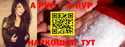 трава Обнинск