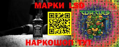 трава Обнинск