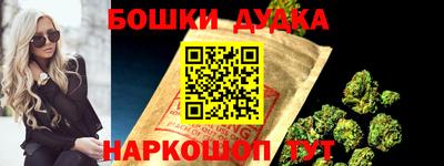трава Обнинск