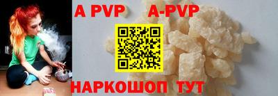 ALPHA PVP Нягань