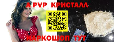 ALPHA-PVP Обь