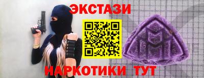 ALPHA-PVP Обь