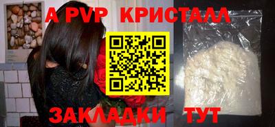 ALPHA PVP Нягань