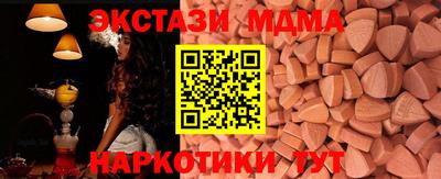 трава Обнинск