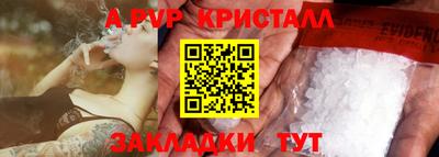 ALPHA PVP Нягань