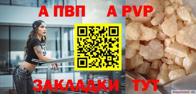 трава Обнинск