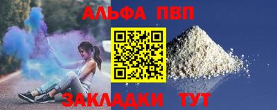 ALPHA PVP Нягань