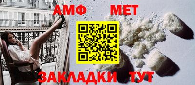 трава Обнинск