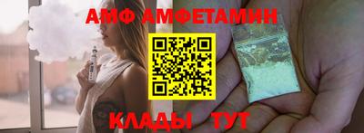ALPHA-PVP Обь