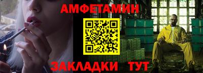 ALPHA-PVP Обь