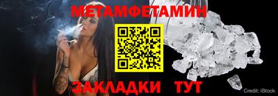 трава Обнинск