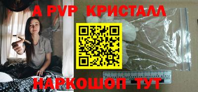 трава Обнинск