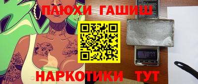 ALPHA PVP Нягань