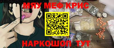 ALPHA PVP Нягань