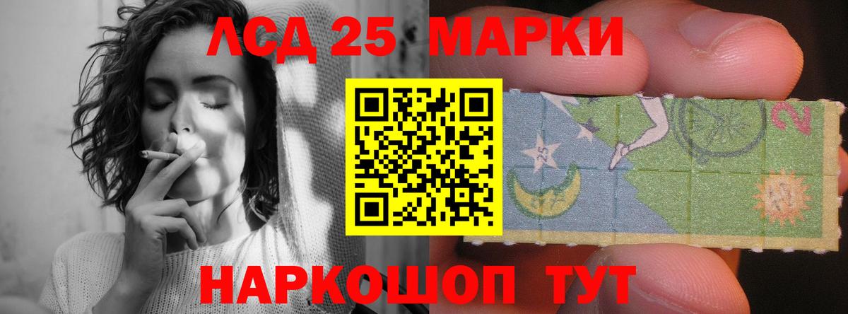 ЛСД экстази кислота  Вход с VPN  Копейск  Лсд 25 экстази ecstasy 