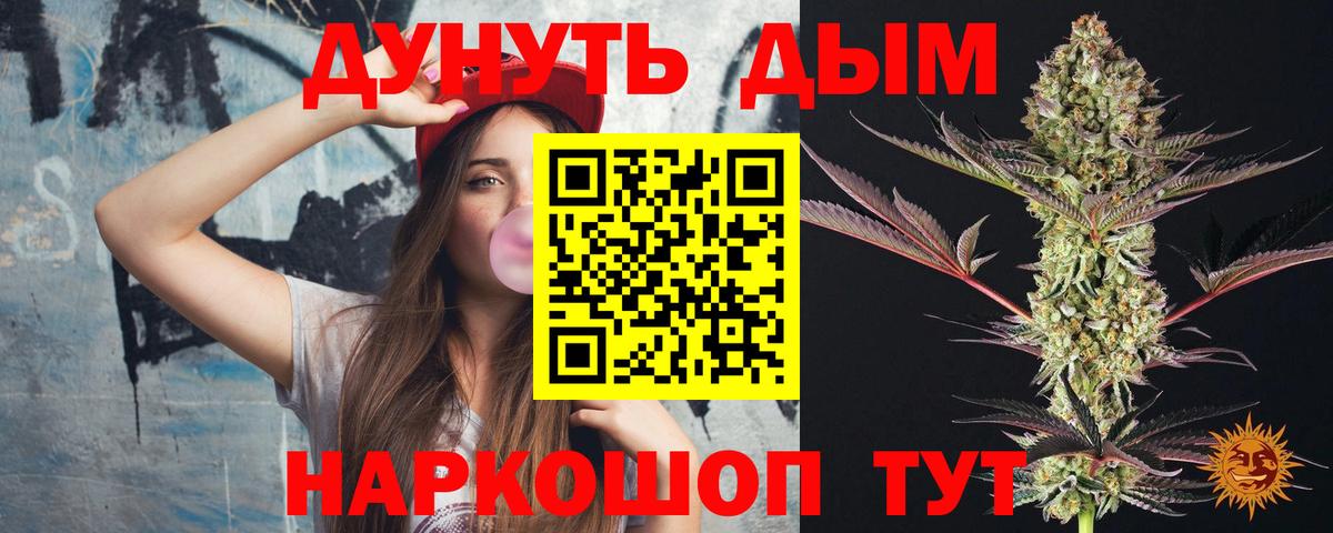Конопля Ganja  Вход с VPN  Копейск  Каннабис тримм  Бошки Шишки LSD WEED 